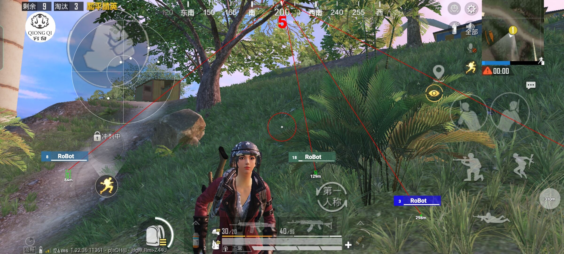 和平精英穷奇直装 - pubgM辅助器免费开挂辅助预览图